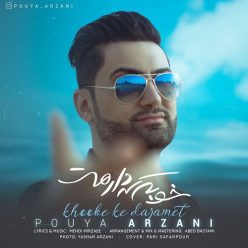 Pouya Arzani  –  Khoobe Ke Daramet